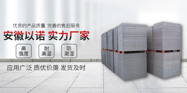 <a href=http://www.yhbiz.cn/ target=_blank class=infotextkey>免燒磚托板</a>