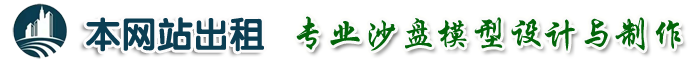 �����Iɳ�Pģ��������˾
